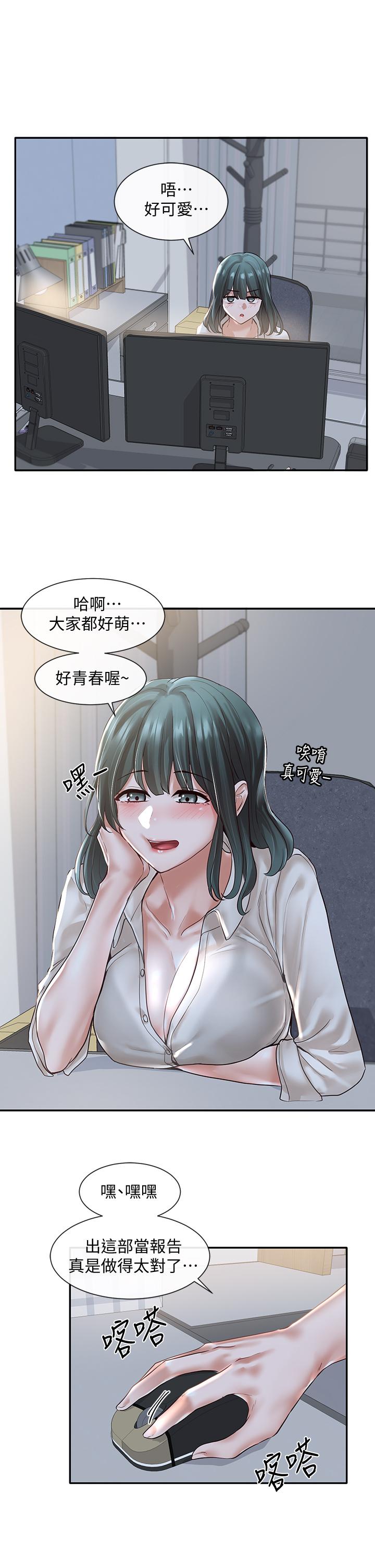 《社团学姊》漫画最新章节社团学姊-第56话-渴望爱情的教授免费下拉式在线观看章节第【28】张图片