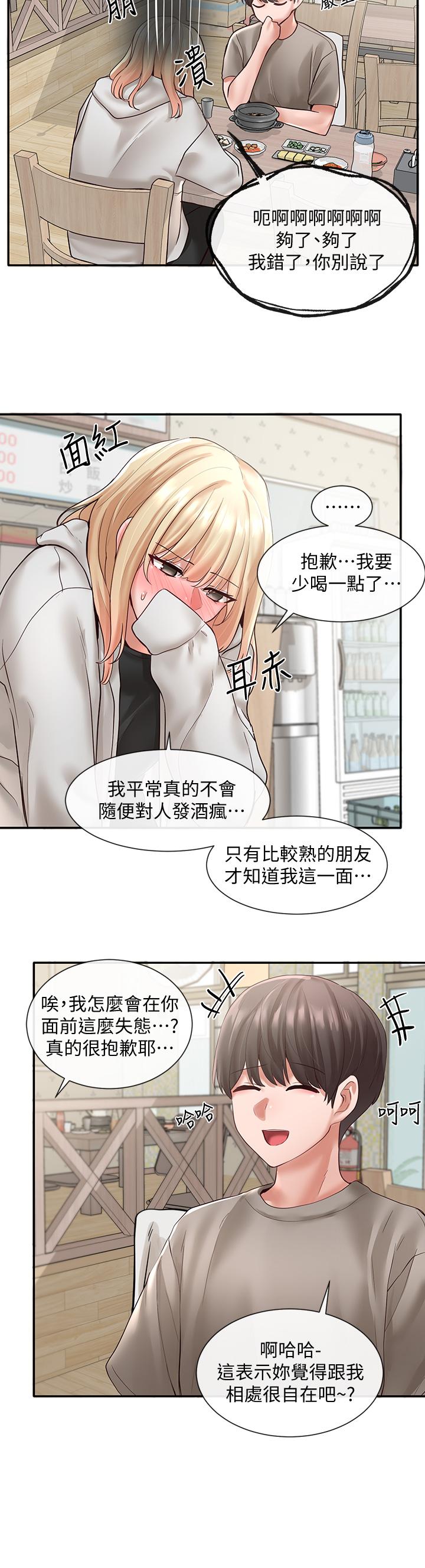 《社团学姊》漫画最新章节社团学姊-第58话-我来告诉你昨晚发生什么事免费下拉式在线观看章节第【32】张图片