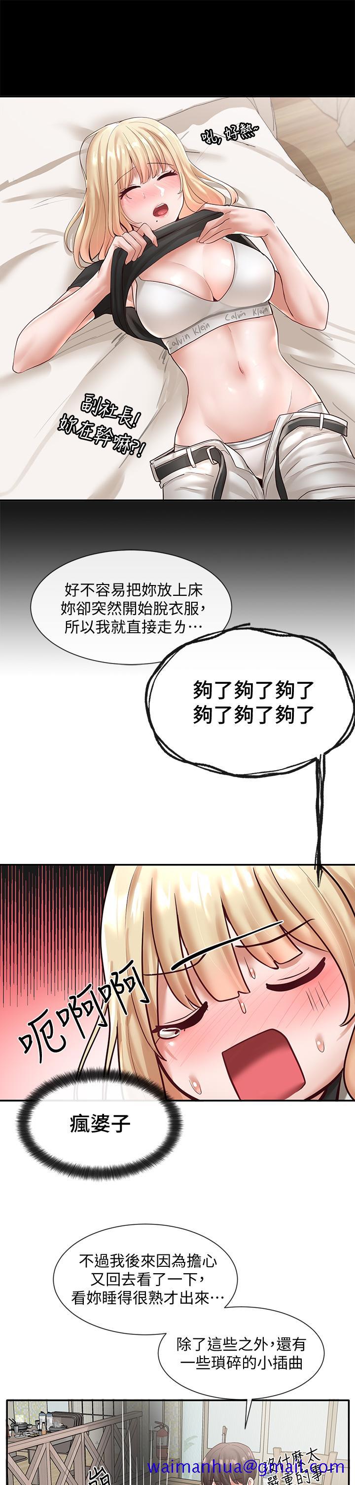 《社团学姊》漫画最新章节社团学姊-第58话-我来告诉你昨晚发生什么事免费下拉式在线观看章节第【31】张图片