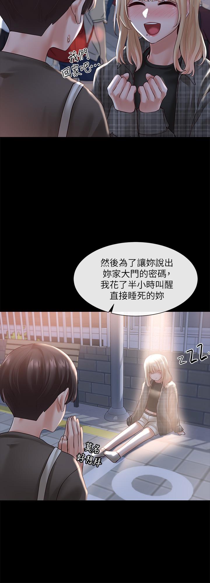 《社团学姊》漫画最新章节社团学姊-第58话-我来告诉你昨晚发生什么事免费下拉式在线观看章节第【30】张图片