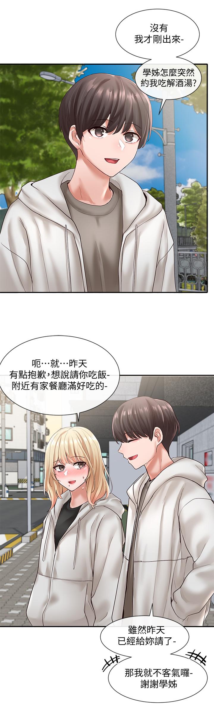 《社团学姊》漫画最新章节社团学姊-第58话-我来告诉你昨晚发生什么事免费下拉式在线观看章节第【22】张图片