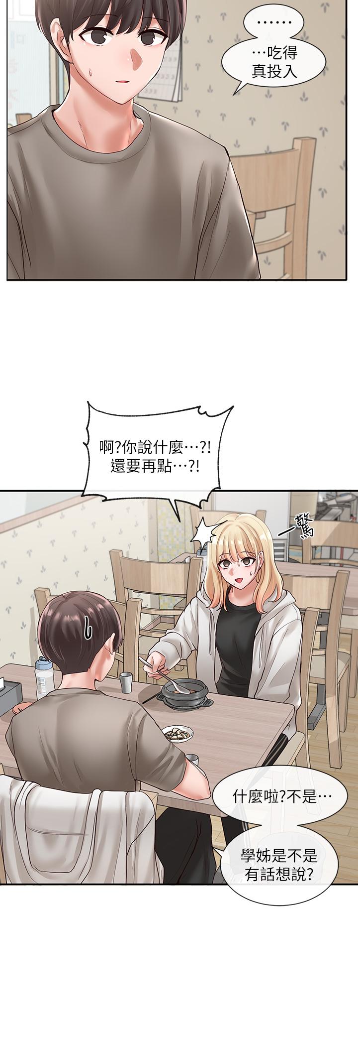 《社团学姊》漫画最新章节社团学姊-第58话-我来告诉你昨晚发生什么事免费下拉式在线观看章节第【24】张图片