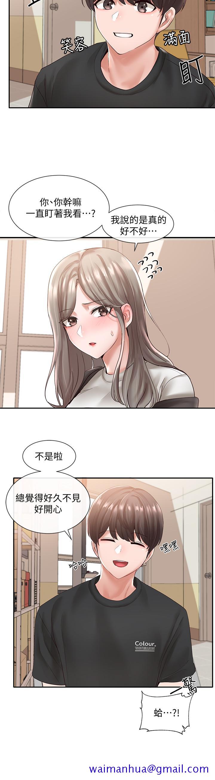 《社团学姊》漫画最新章节社团学姊-第59话-吃醋的社长免费下拉式在线观看章节第【31】张图片