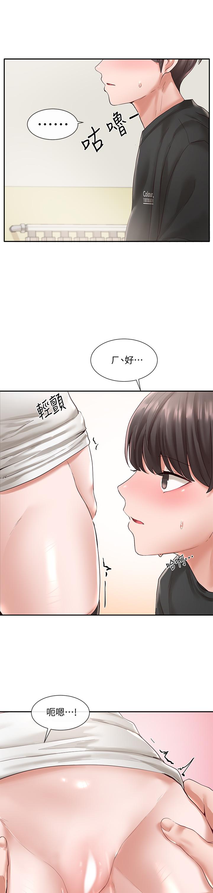 《社团学姊》漫画最新章节社团学姊-第60话-快点躺下，我要你插爆我免费下拉式在线观看章节第【28】张图片