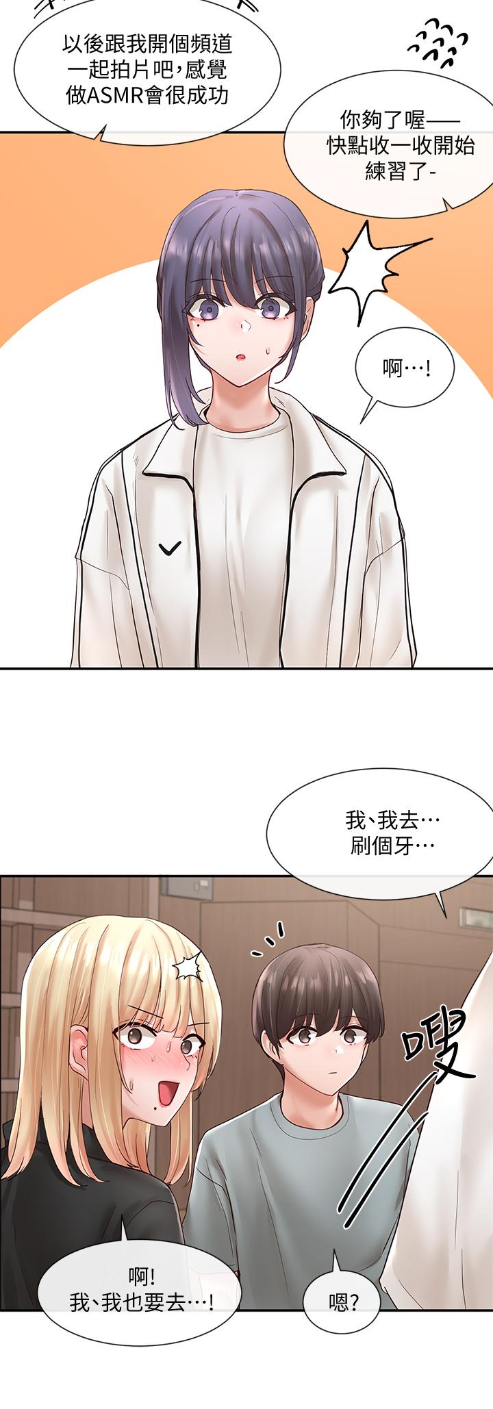 《社团学姊》漫画最新章节社团学姊-第63话-练习不顺利的吻戏免费下拉式在线观看章节第【22】张图片