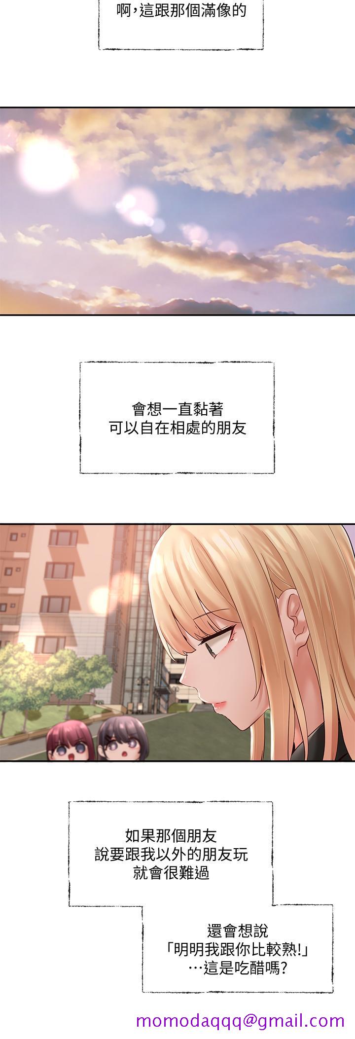 《社团学姊》漫画最新章节社团学姊-第63话-练习不顺利的吻戏免费下拉式在线观看章节第【36】张图片