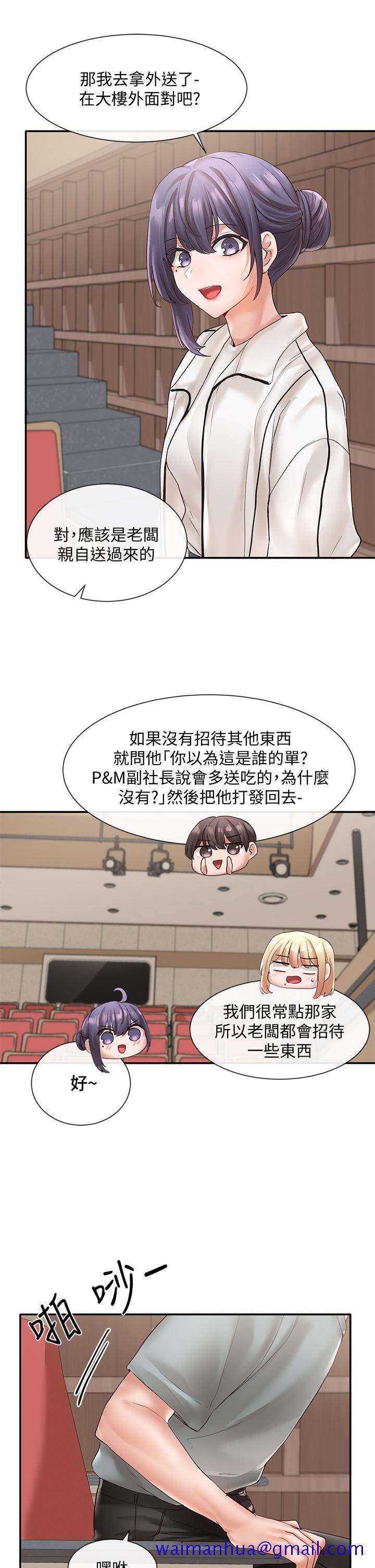 《社团学姊》漫画最新章节社团学姊-第63话-练习不顺利的吻戏免费下拉式在线观看章节第【11】张图片