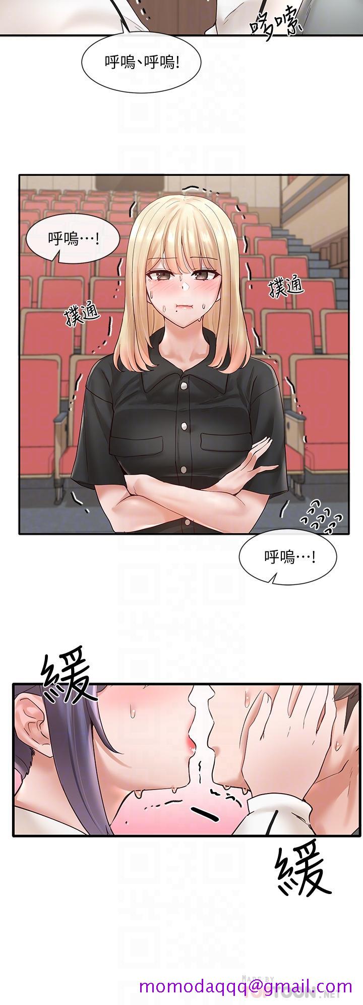 《社团学姊》漫画最新章节社团学姊-第63话-练习不顺利的吻戏免费下拉式在线观看章节第【6】张图片