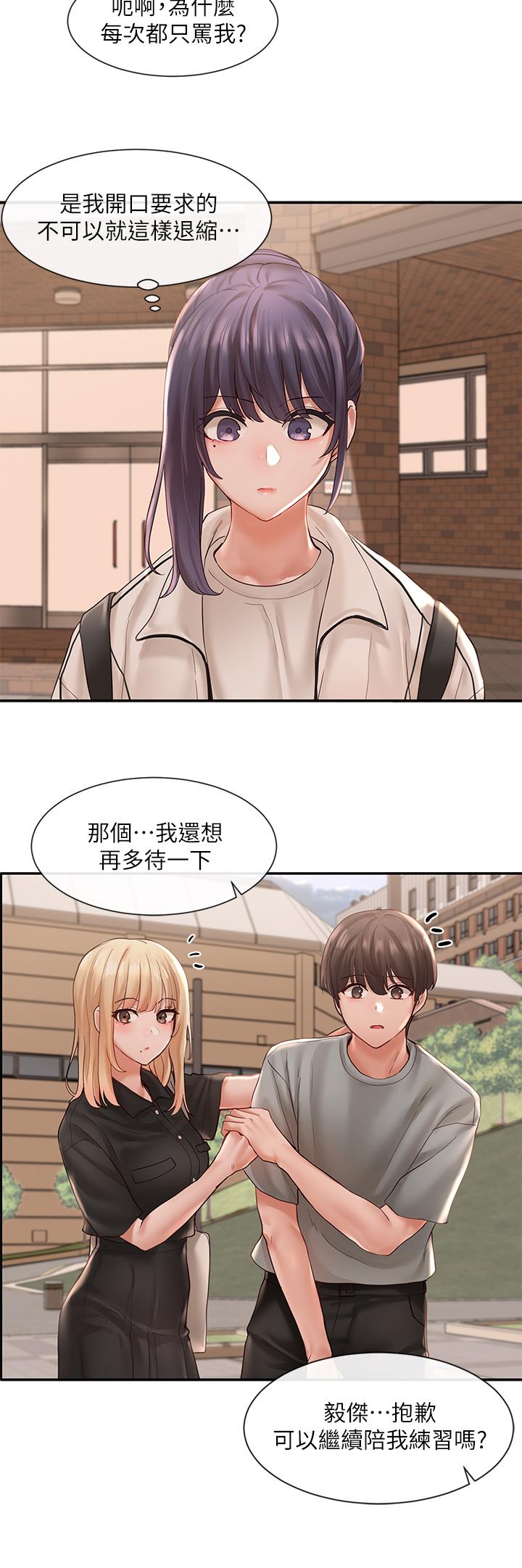 《社团学姊》漫画最新章节社团学姊-第63话-练习不顺利的吻戏免费下拉式在线观看章节第【30】张图片