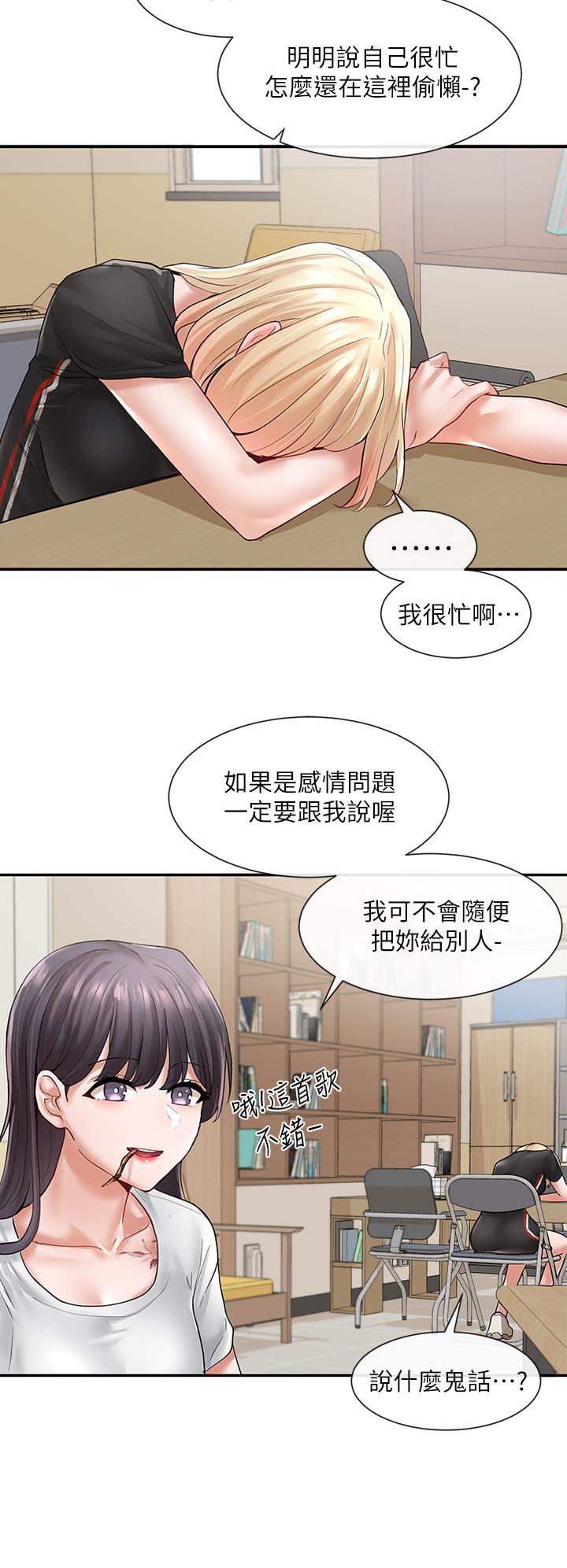 《社团学姊》漫画最新章节社团学姊-第64话-诱惑副社长嫉妒的吻免费下拉式在线观看章节第【22】张图片