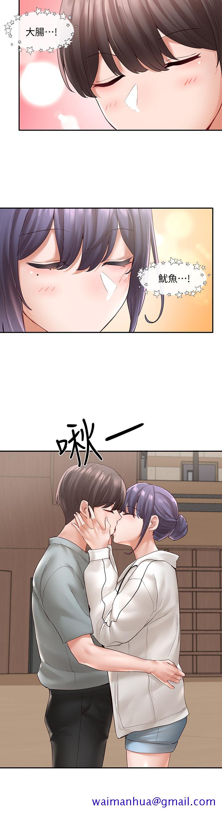 《社团学姊》漫画最新章节社团学姊-第64话-诱惑副社长嫉妒的吻免费下拉式在线观看章节第【8】张图片