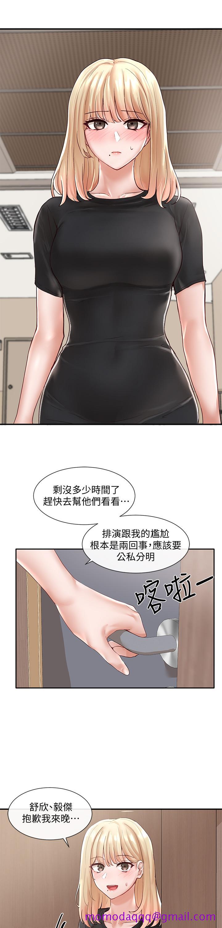 《社团学姊》漫画最新章节社团学姊-第64话-诱惑副社长嫉妒的吻免费下拉式在线观看章节第【32】张图片