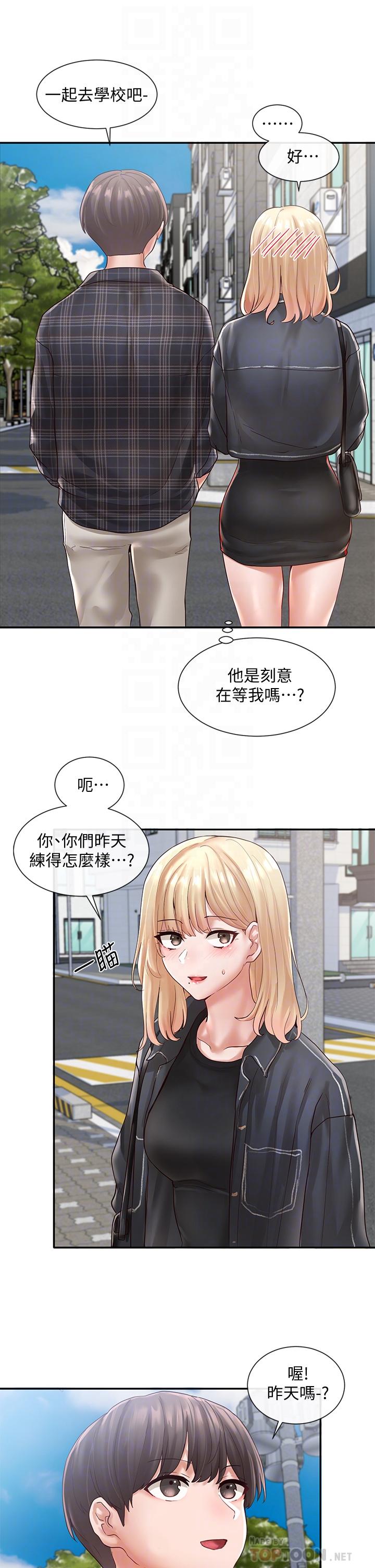 《社团学姊》漫画最新章节社团学姊-第64话-诱惑副社长嫉妒的吻免费下拉式在线观看章节第【15】张图片