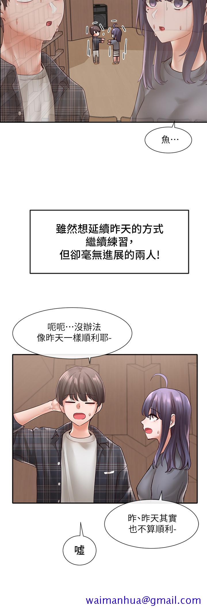 《社团学姊》漫画最新章节社团学姊-第64话-诱惑副社长嫉妒的吻免费下拉式在线观看章节第【28】张图片