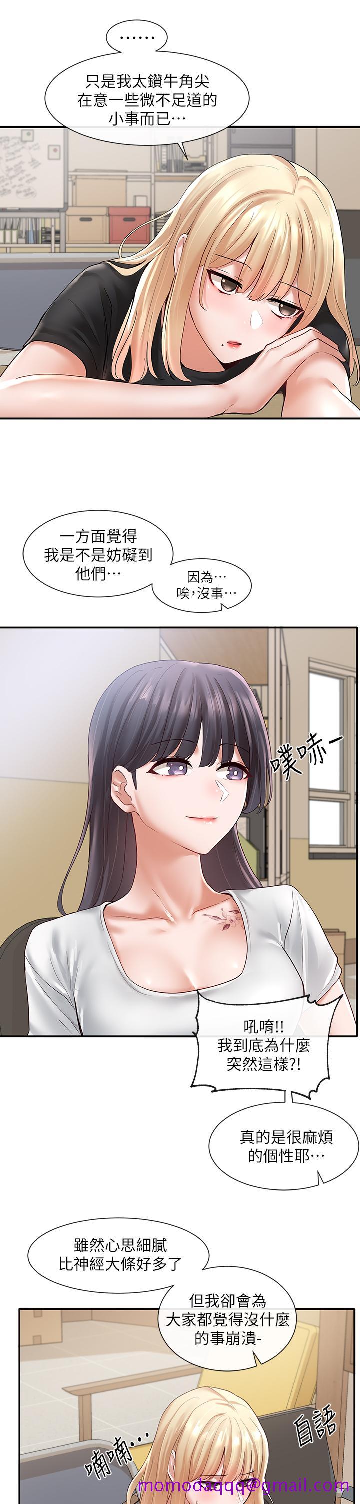 《社团学姊》漫画最新章节社团学姊-第64话-诱惑副社长嫉妒的吻免费下拉式在线观看章节第【23】张图片