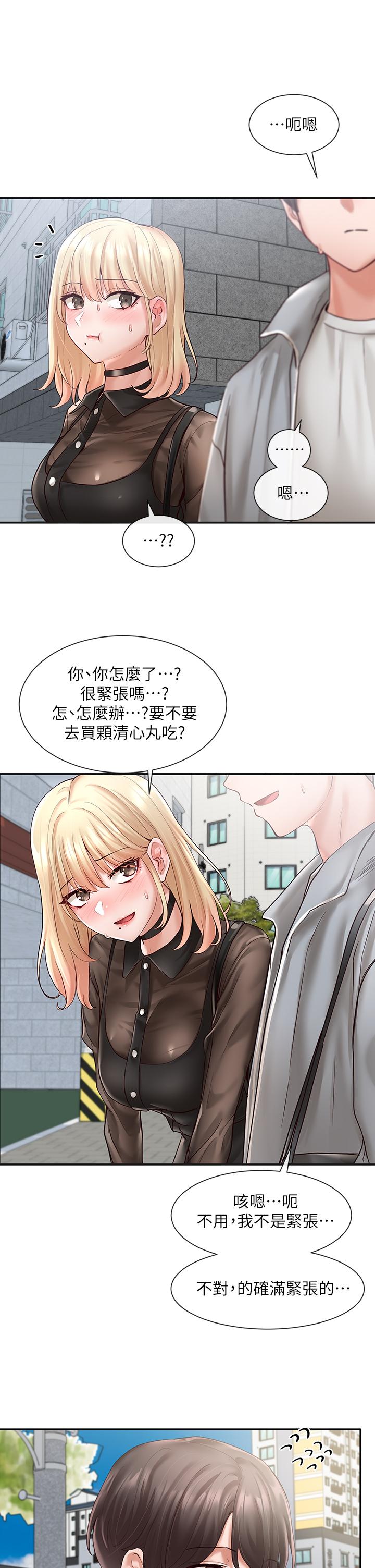 《社团学姊》漫画最新章节社团学姊-第65话-心脏扑通扑通的狂跳免费下拉式在线观看章节第【24】张图片