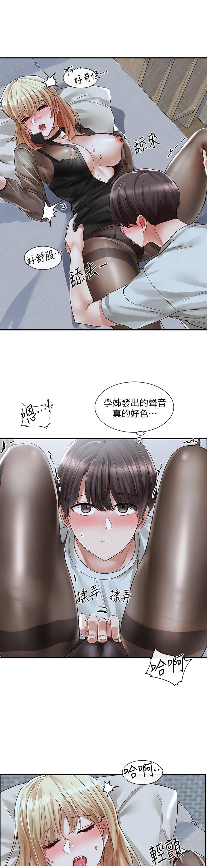 《社团学姊》漫画最新章节社团学姊-第67话-今晚留下来陪我免费下拉式在线观看章节第【27】张图片