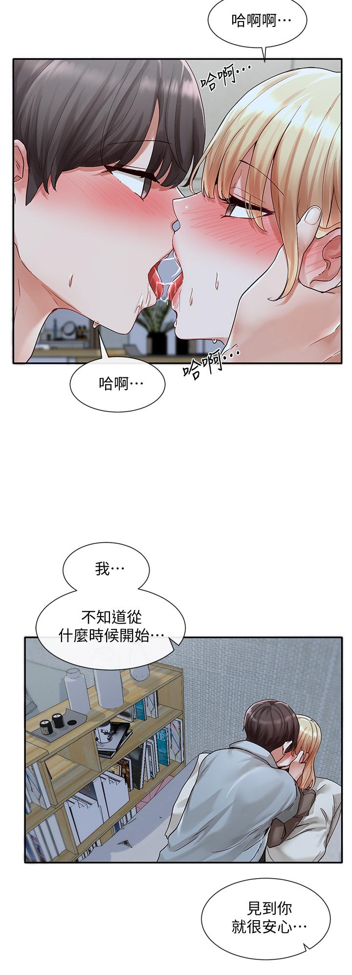 《社团学姊》漫画最新章节社团学姊-第67话-今晚留下来陪我免费下拉式在线观看章节第【20】张图片