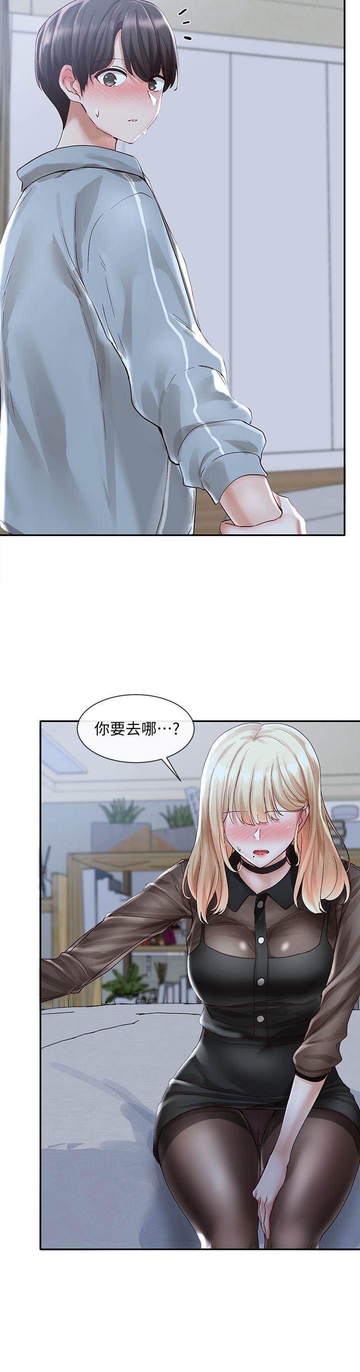 《社团学姊》漫画最新章节社团学姊-第67话-今晚留下来陪我免费下拉式在线观看章节第【4】张图片