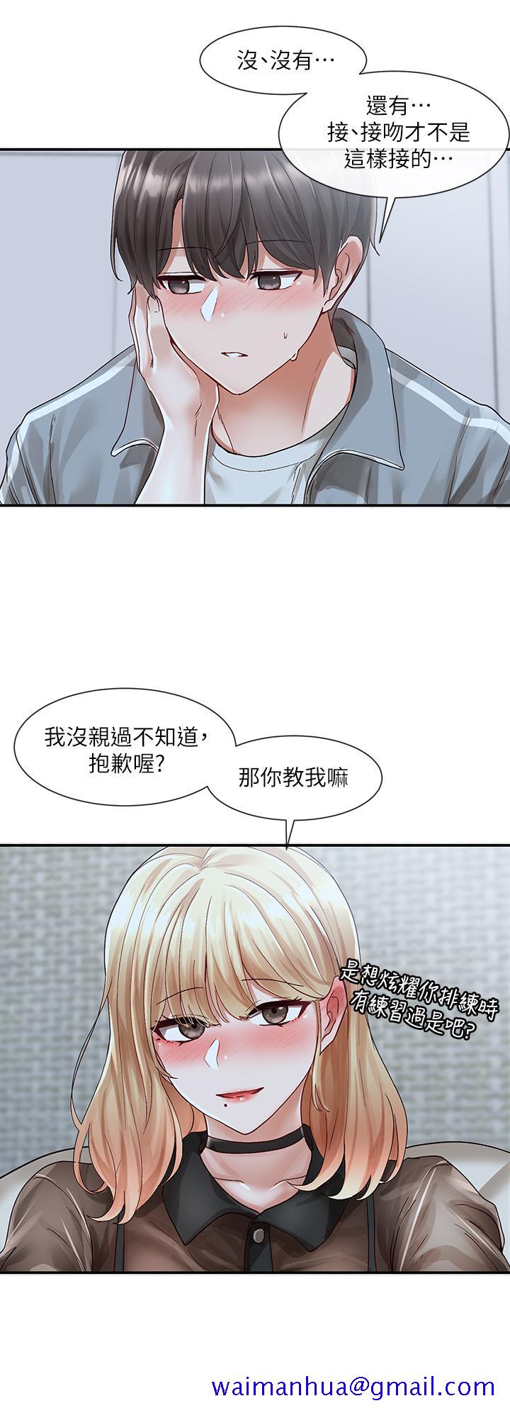 《社团学姊》漫画最新章节社团学姊-第67话-今晚留下来陪我免费下拉式在线观看章节第【18】张图片