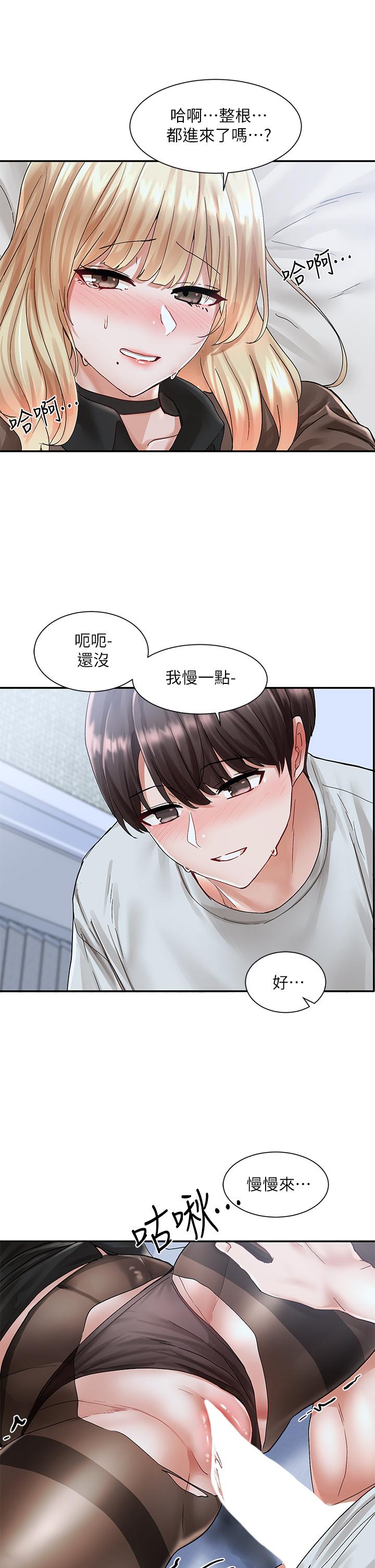 《社团学姊》漫画最新章节社团学姊-第68话-学妹，我会温柔一点的免费下拉式在线观看章节第【16】张图片