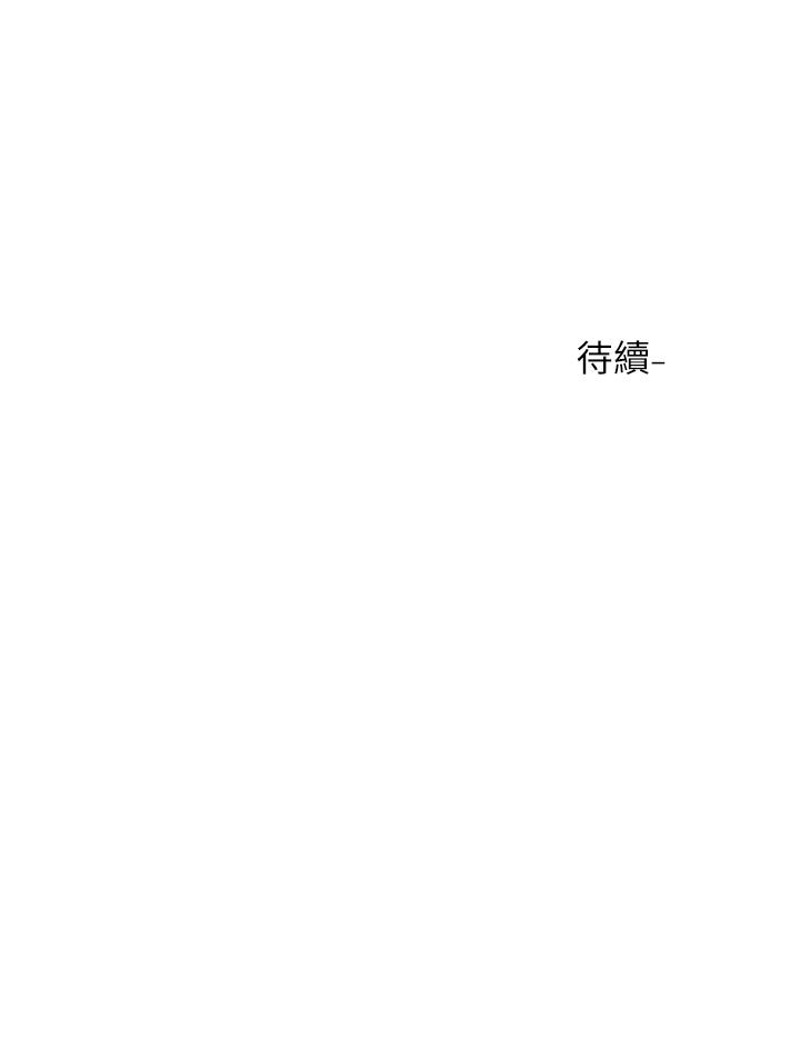 《社团学姊》漫画最新章节社团学姊-第68话-学妹，我会温柔一点的免费下拉式在线观看章节第【26】张图片