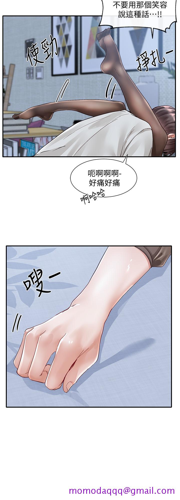 《社团学姊》漫画最新章节社团学姊-第69话-舒服到不知道该怎么办免费下拉式在线观看章节第【33】张图片