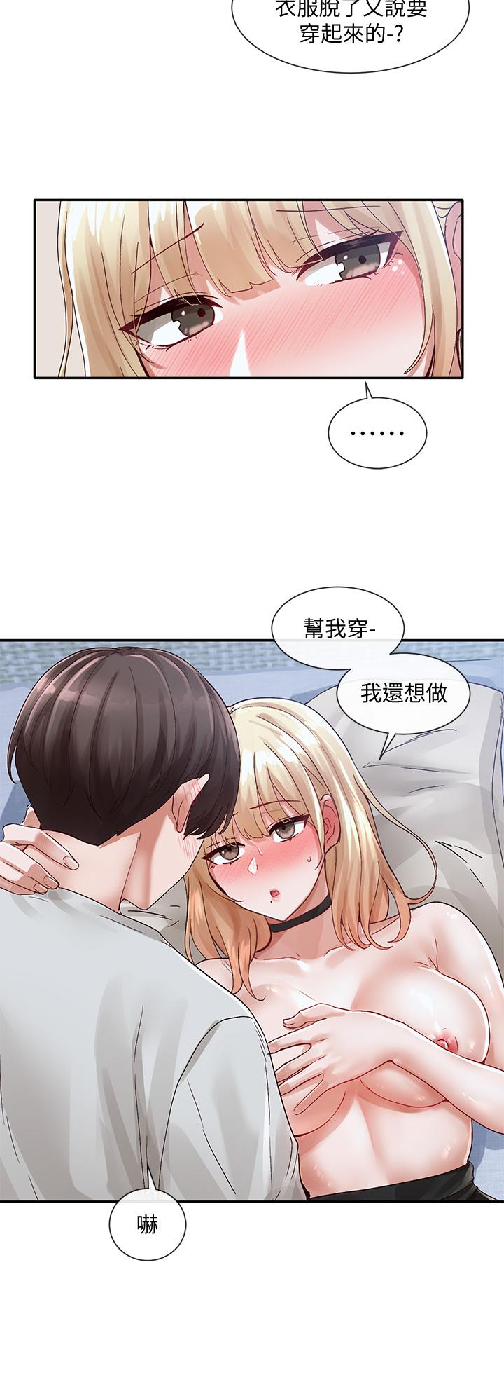 《社团学姊》漫画最新章节社团学姊-第69话-舒服到不知道该怎么办免费下拉式在线观看章节第【12】张图片