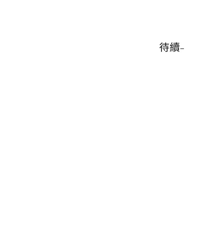 《社团学姊》漫画最新章节社团学姊-第69话-舒服到不知道该怎么办免费下拉式在线观看章节第【40】张图片