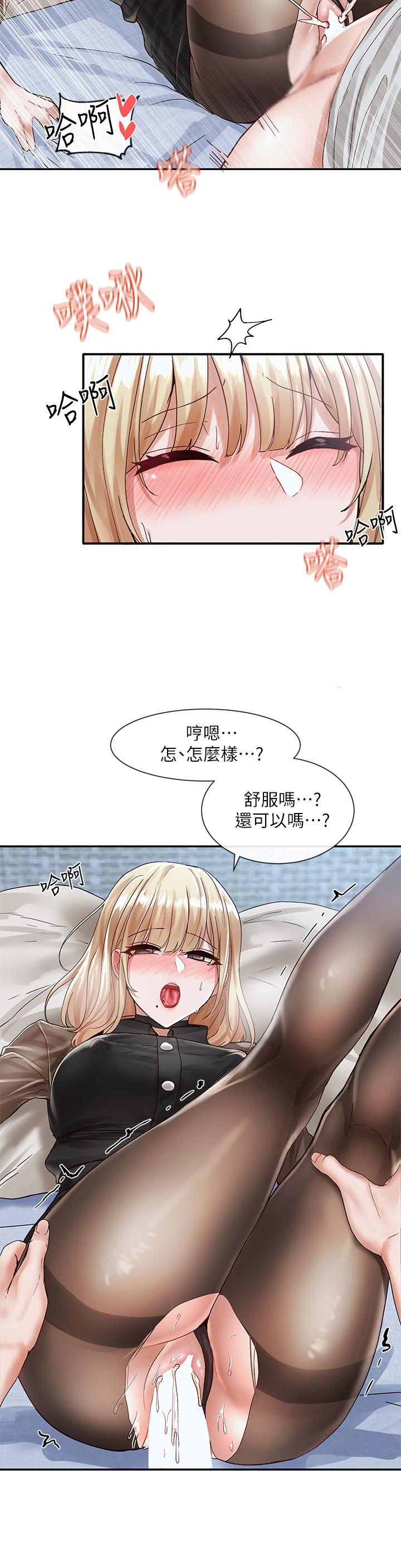 《社团学姊》漫画最新章节社团学姊-第69话-舒服到不知道该怎么办免费下拉式在线观看章节第【25】张图片