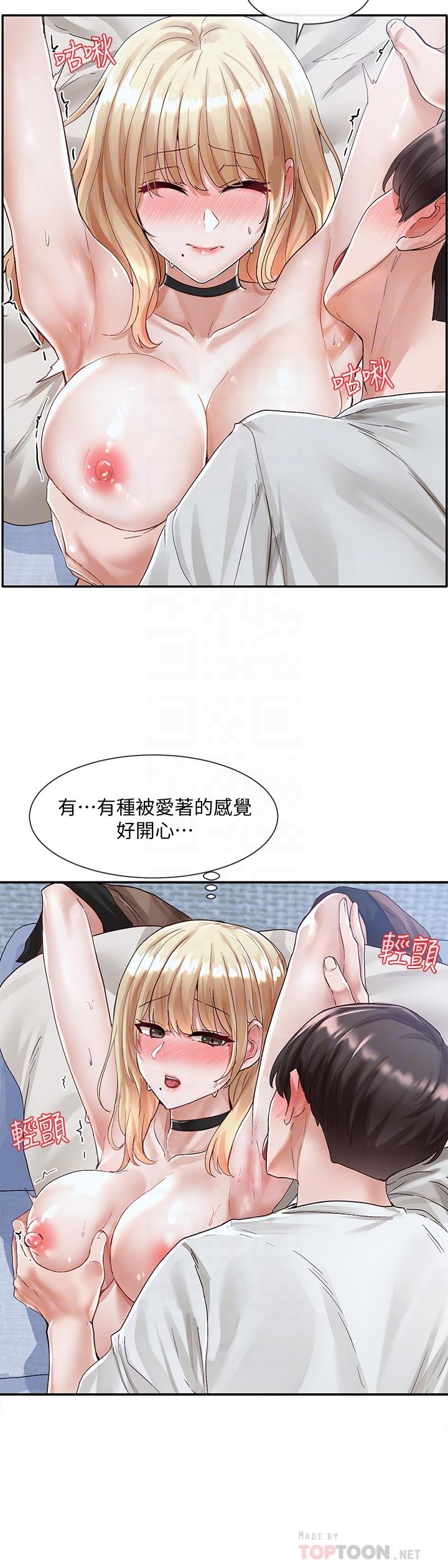 《社团学姊》漫画最新章节社团学姊-第69话-舒服到不知道该怎么办免费下拉式在线观看章节第【1】张图片