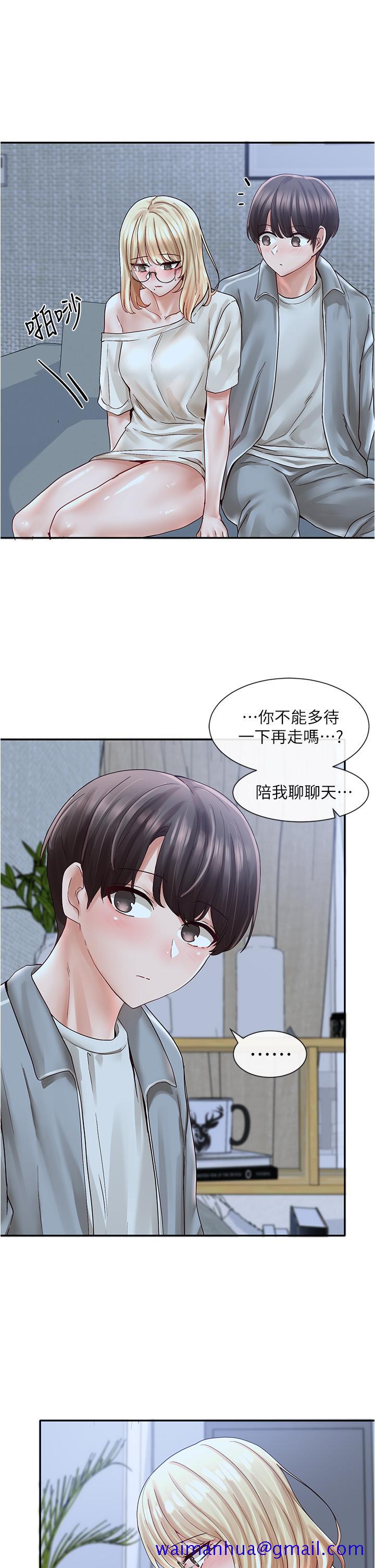 《社团学姊》漫画最新章节社团学姊-第70话-怎么办，我好像是变态免费下拉式在线观看章节第【18】张图片