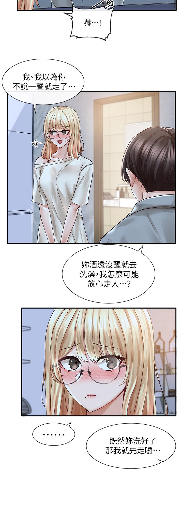 《社团学姊》漫画最新章节社团学姊-第70话-怎么办，我好像是变态免费下拉式在线观看章节第【17】张图片