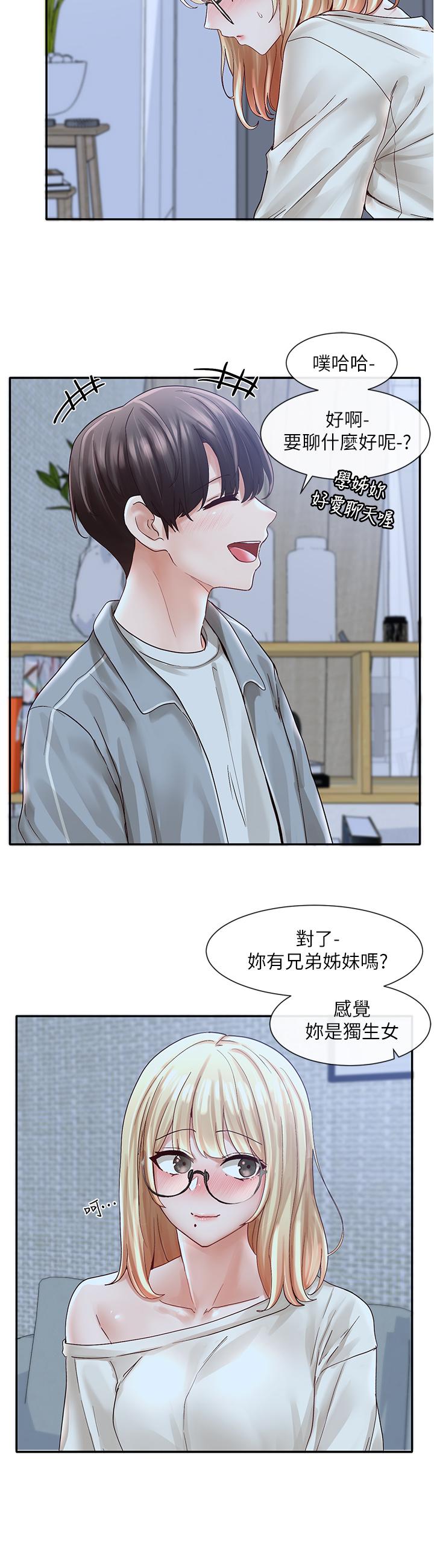 《社团学姊》漫画最新章节社团学姊-第70话-怎么办，我好像是变态免费下拉式在线观看章节第【19】张图片