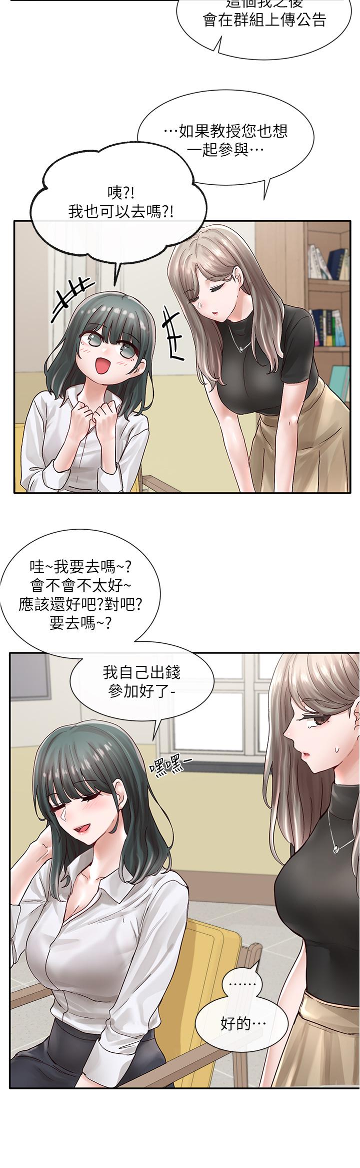 《社团学姊》漫画最新章节社团学姊-第71话-教授也加入P&M免费下拉式在线观看章节第【25】张图片