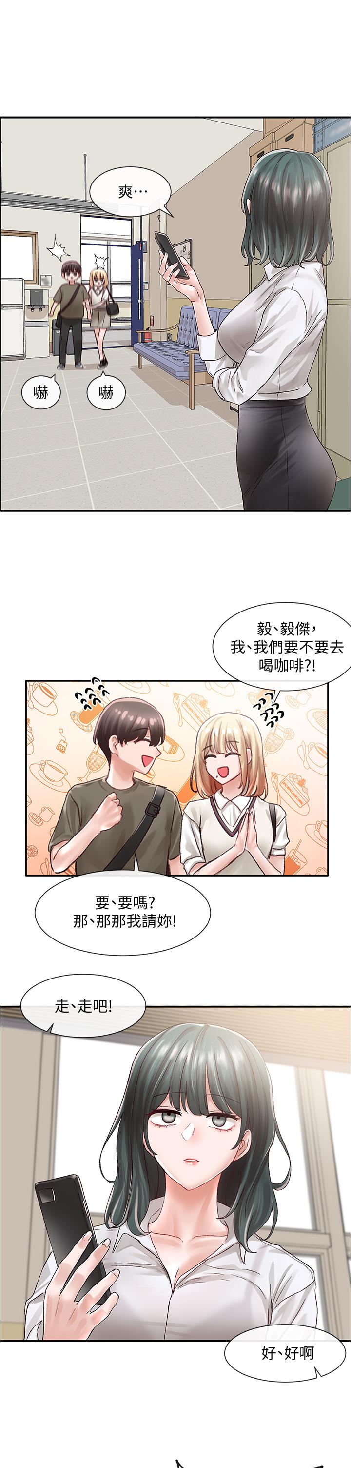 《社团学姊》漫画最新章节社团学姊-第71话-教授也加入P&M免费下拉式在线观看章节第【12】张图片