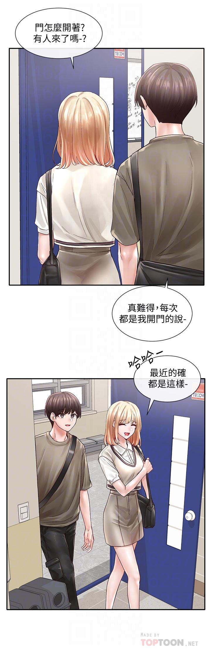 《社团学姊》漫画最新章节社团学姊-第71话-教授也加入P&M免费下拉式在线观看章节第【9】张图片