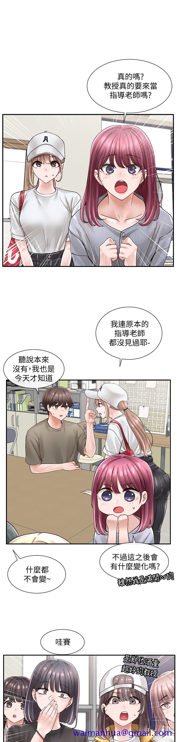 《社团学姊》漫画最新章节社团学姊-第71话-教授也加入P&M免费下拉式在线观看章节第【18】张图片