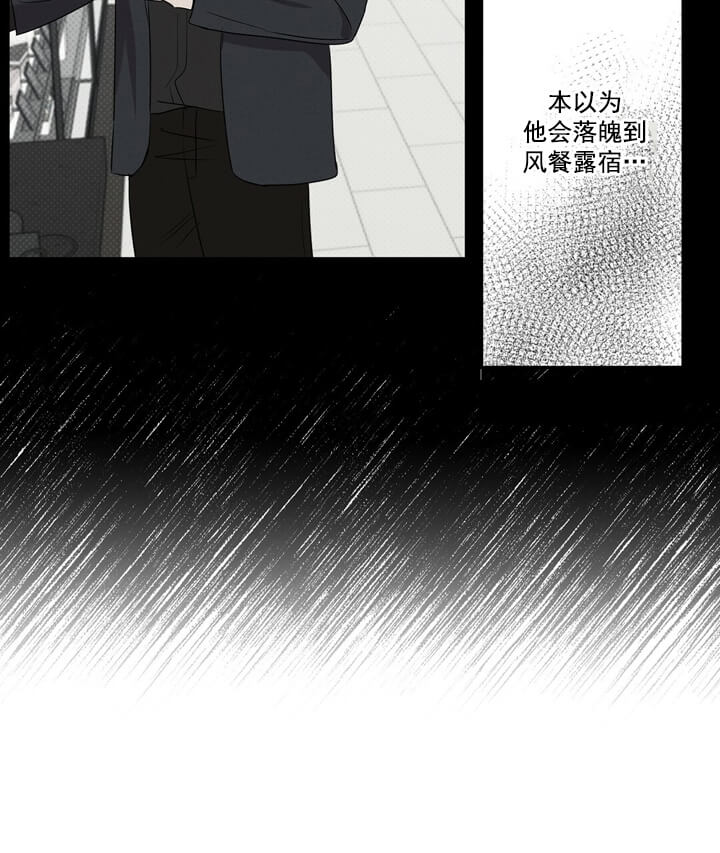 《反攻》漫画最新章节反攻-1话免费下拉式在线观看章节第【12】张图片