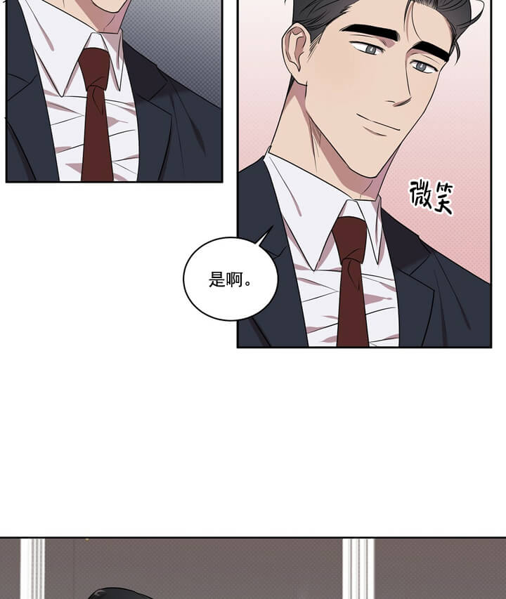 《反攻》漫画最新章节反攻-1话免费下拉式在线观看章节第【29】张图片