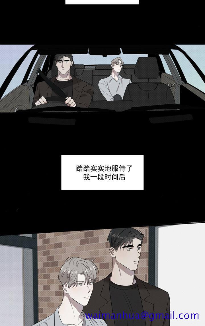 《反攻》漫画最新章节反攻-1话免费下拉式在线观看章节第【8】张图片