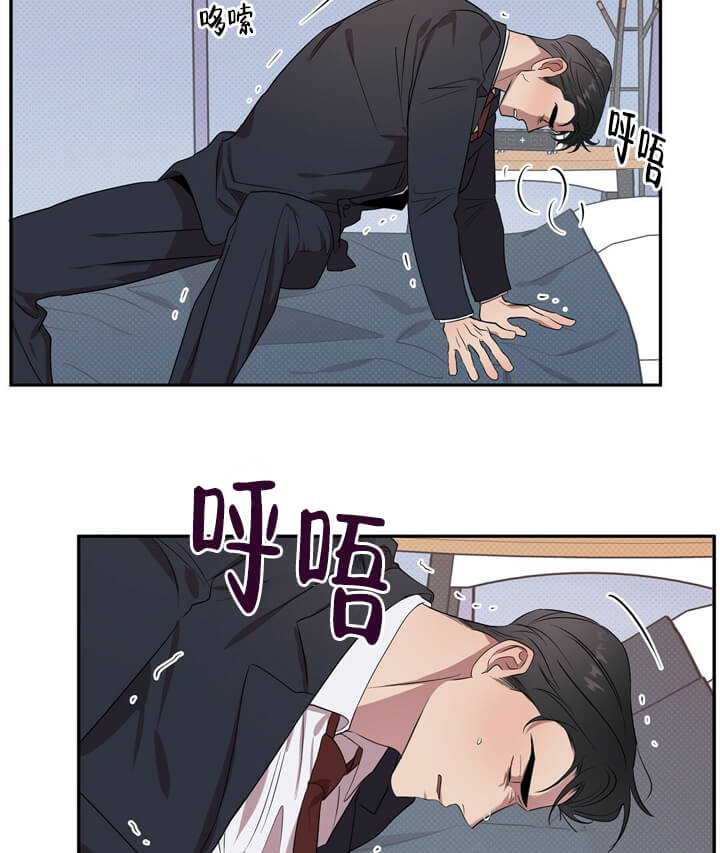 《反攻》漫画最新章节反攻-2话免费下拉式在线观看章节第【26】张图片