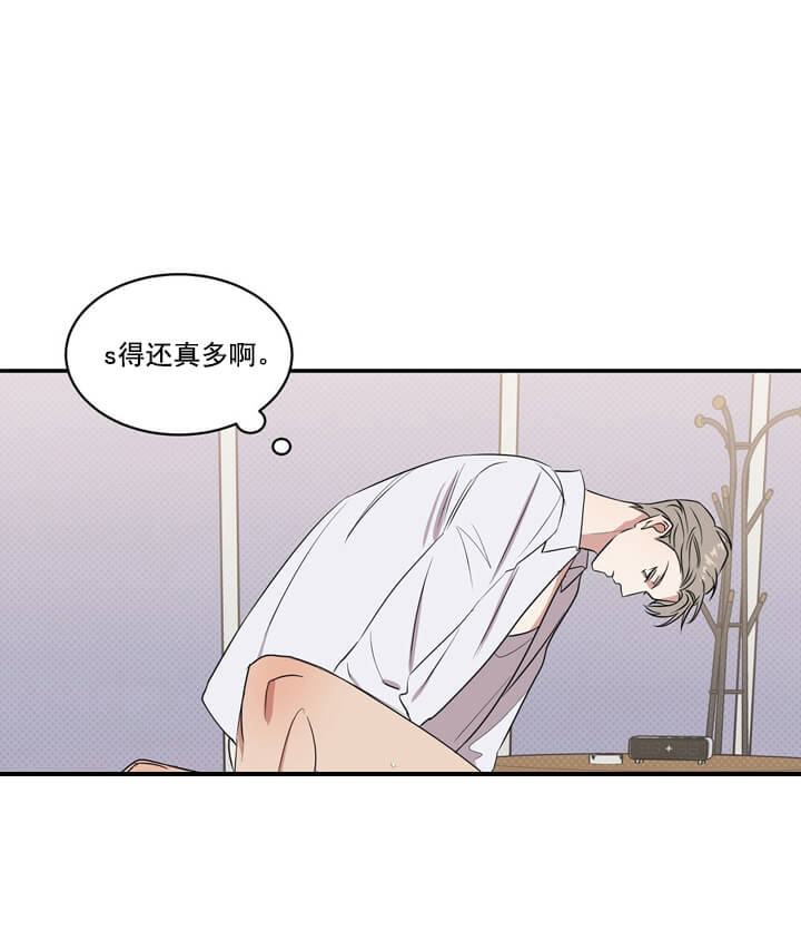 《反攻》漫画最新章节反攻-3话免费下拉式在线观看章节第【15】张图片