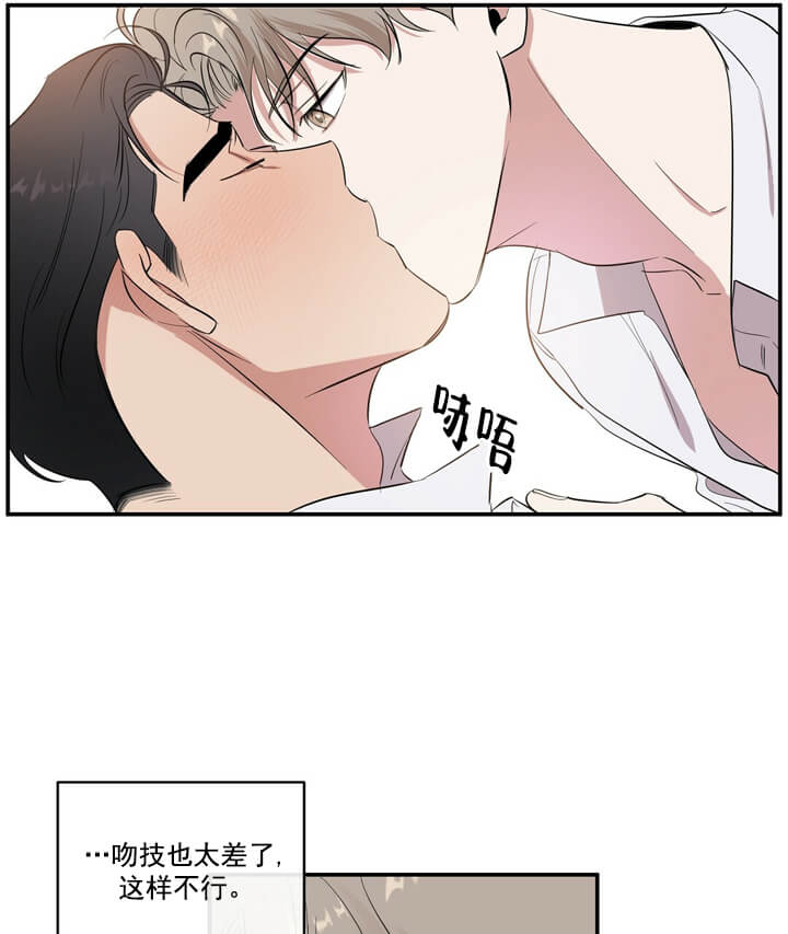 《反攻》漫画最新章节反攻-3话免费下拉式在线观看章节第【2】张图片