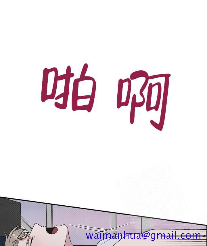 《反攻》漫画最新章节反攻-4话免费下拉式在线观看章节第【28】张图片