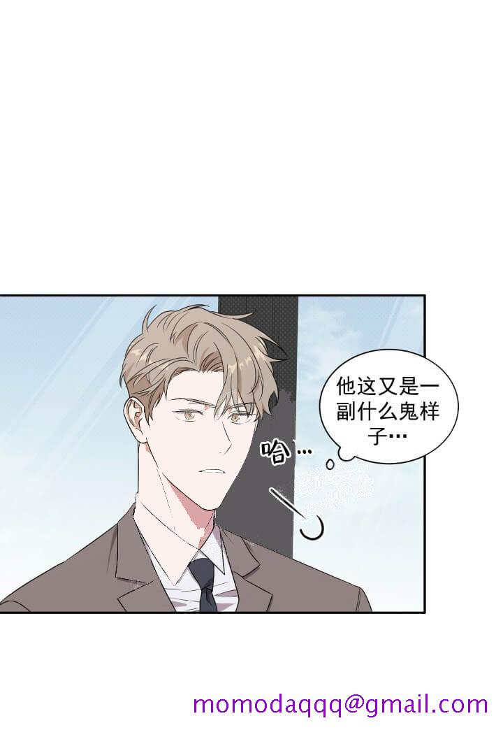 《反攻》漫画最新章节反攻-7话免费下拉式在线观看章节第【13】张图片