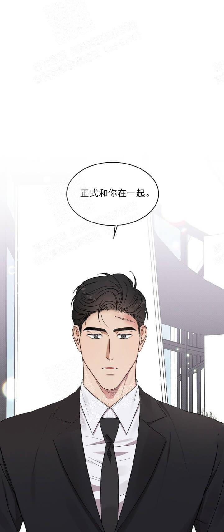 《反攻》漫画最新章节反攻-8话免费下拉式在线观看章节第【6】张图片