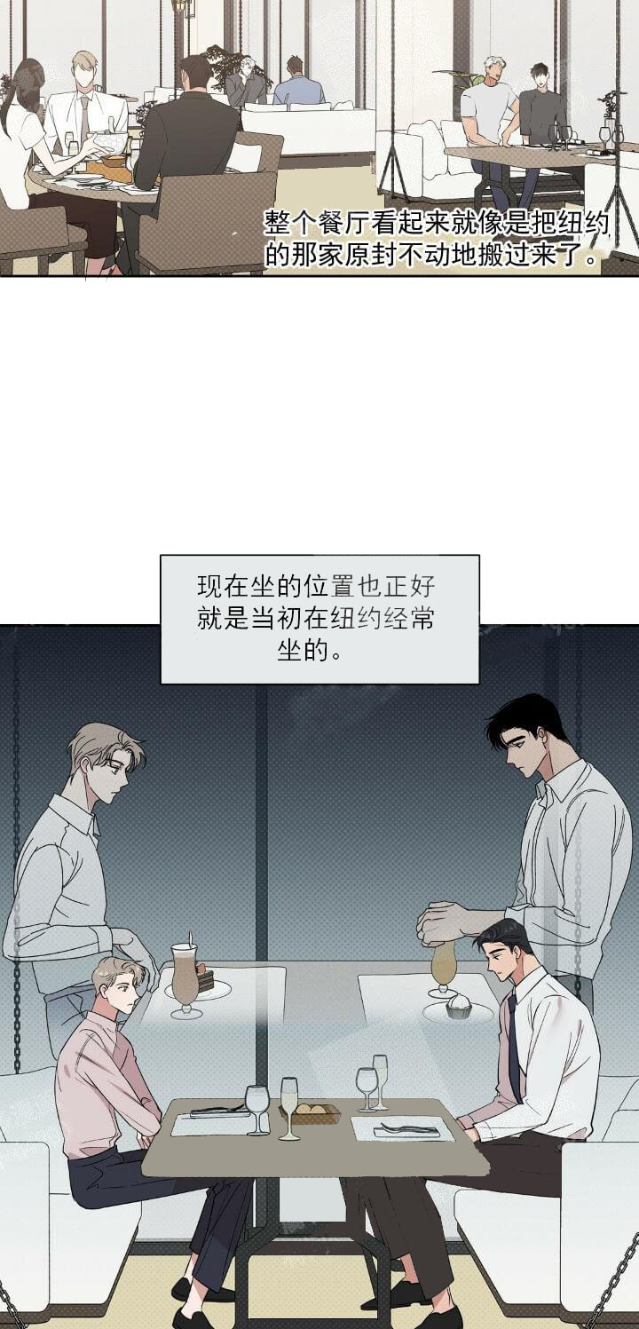 《反攻》漫画最新章节反攻-9话免费下拉式在线观看章节第【14】张图片