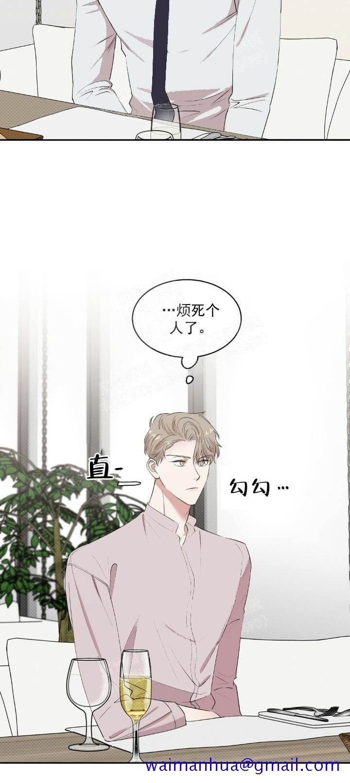 《反攻》漫画最新章节反攻-9话免费下拉式在线观看章节第【18】张图片