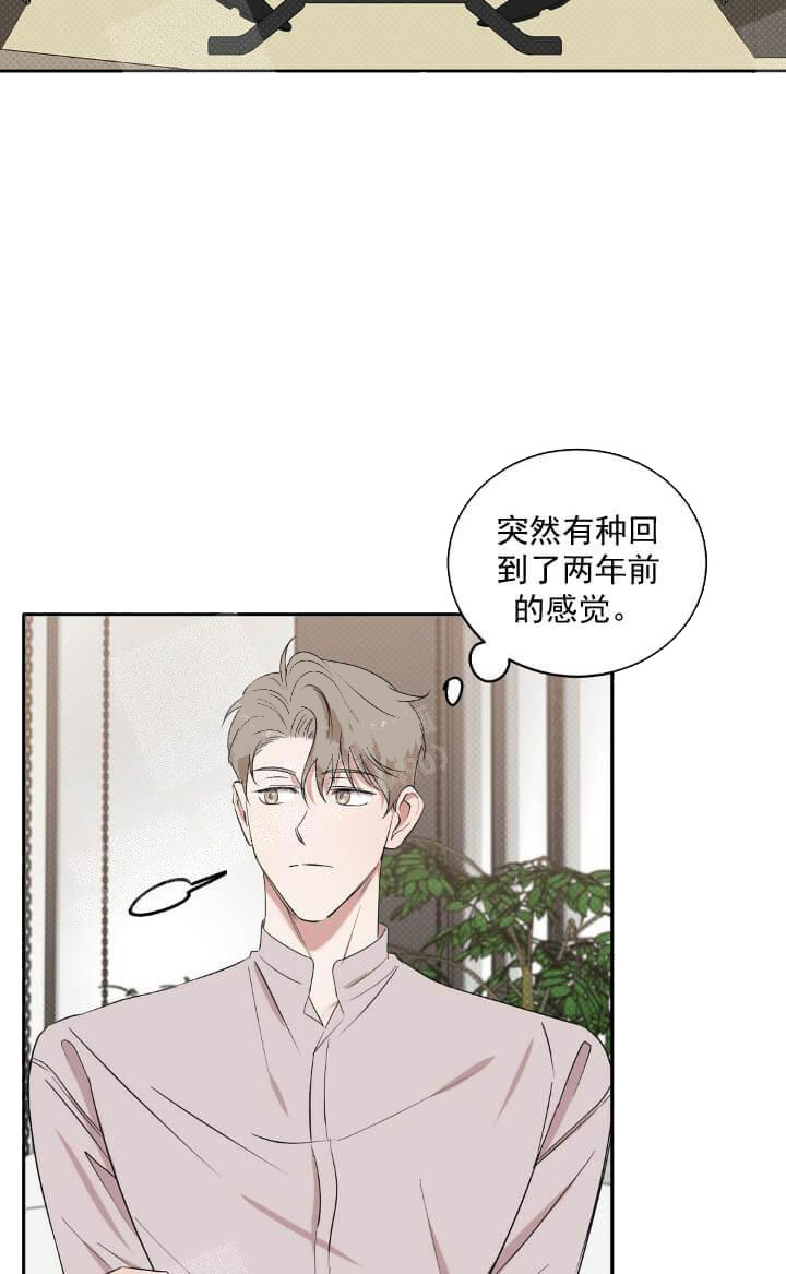 《反攻》漫画最新章节反攻-9话免费下拉式在线观看章节第【15】张图片